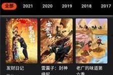 国产三级视频直播